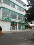 Al punto droguerías (Bogotá, Usaquén, Carrera 9 Avenue, 164A-32), pharmacy