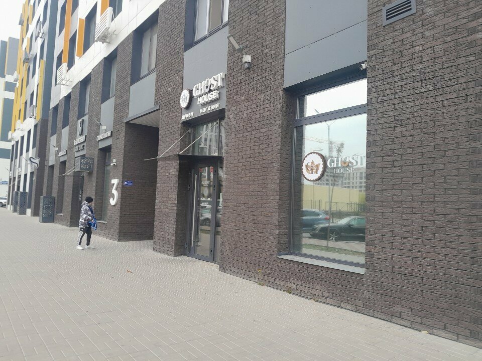 Tobacco and smoking accessories shop Chose House, Astana, photo