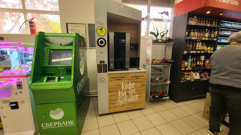 Coffee machine Lifehacker, Astrahan, photo