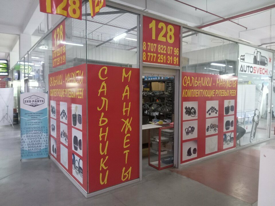 Auto parts and auto goods store Sal'niki, Almaty, photo