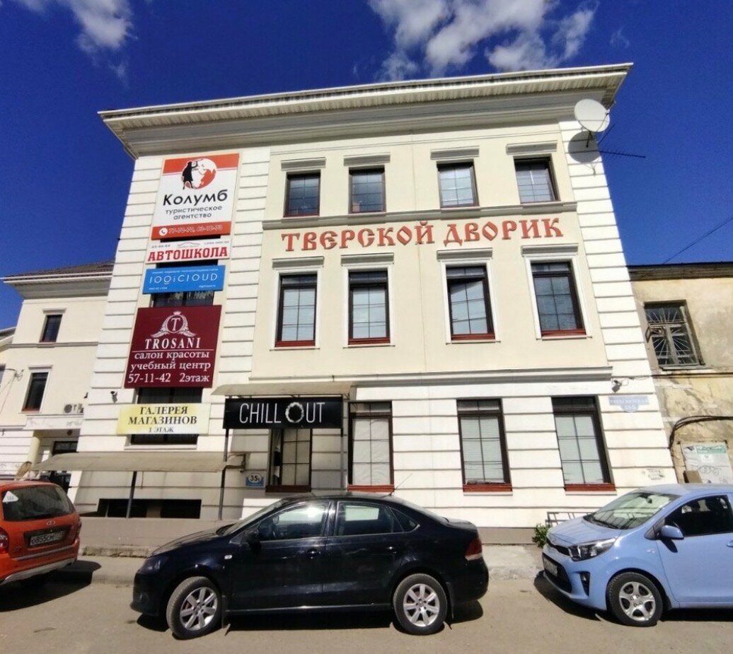 Фото Тверской Дворик