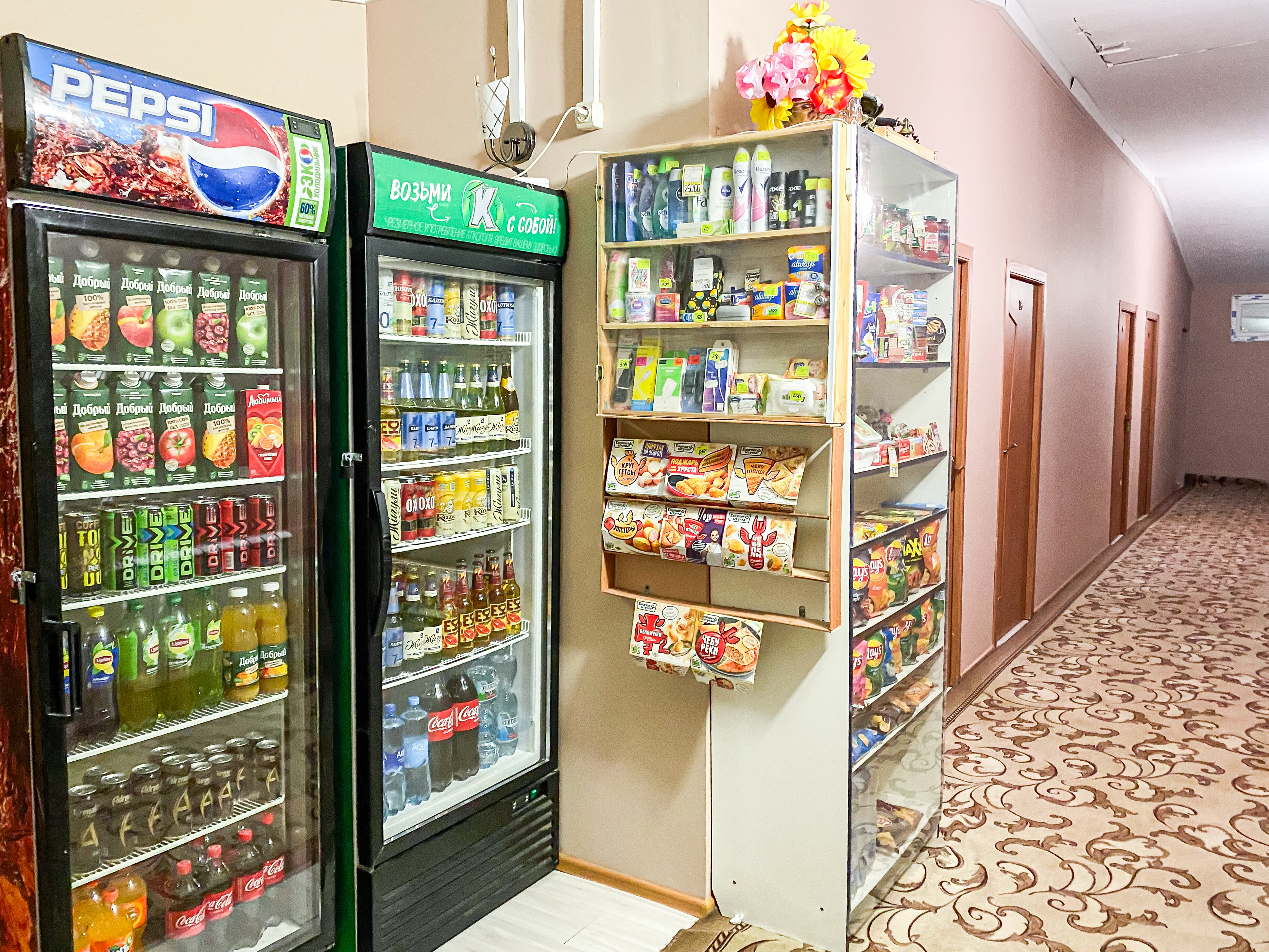 Фото Барашки