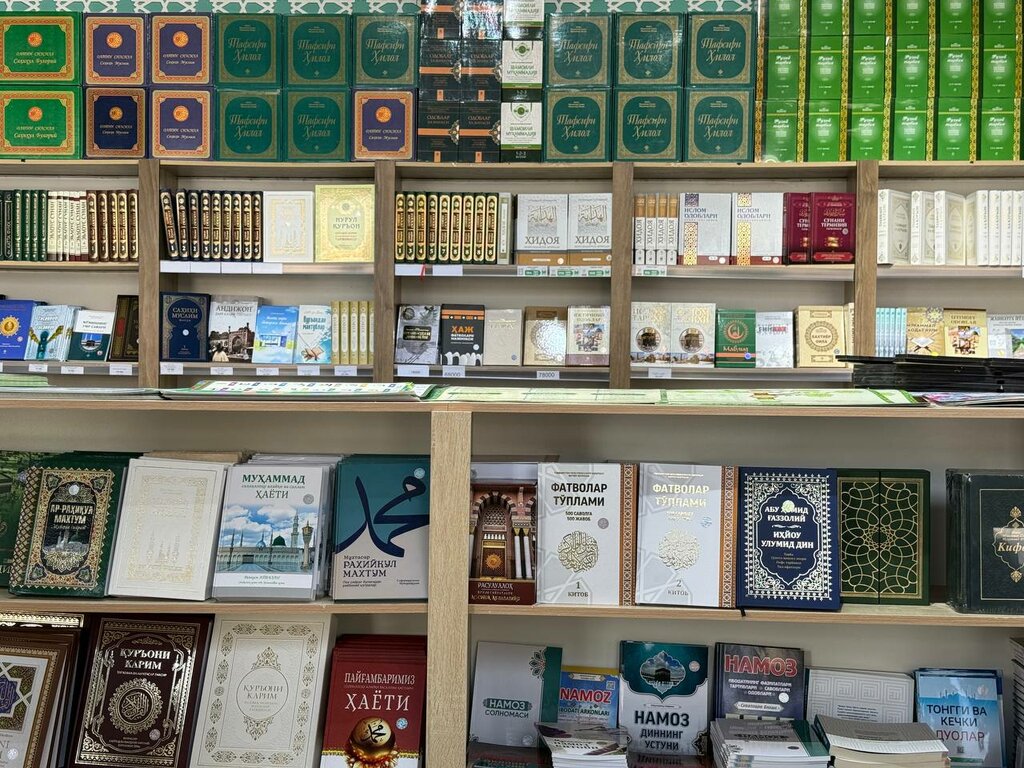 Bookstore Hilol Nashr Abu Sahiy Branch, Tashkent, photo