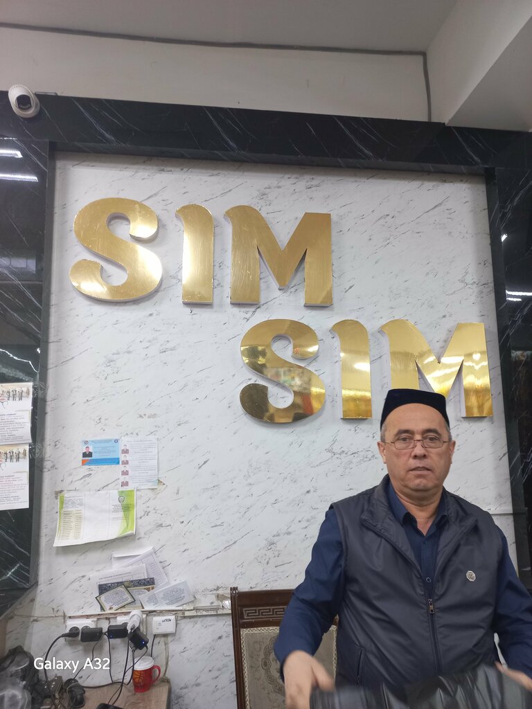 Shopping mall Sim sim, Chartak, photo