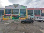 Улица Капитана Орликовой, 15 (Kapitana Orlikovoy Street, 15), grocery