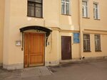 Участковый пункт полиции № 15 (15th Vasilyevskogo Ostrova Line, 72), police department