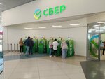 Сбербанк (ulitsa Chicherina, 28), cajero automático