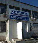 Auto Service (Ermekov Street, 108), servicio de coches, centro de reparación de automóviles