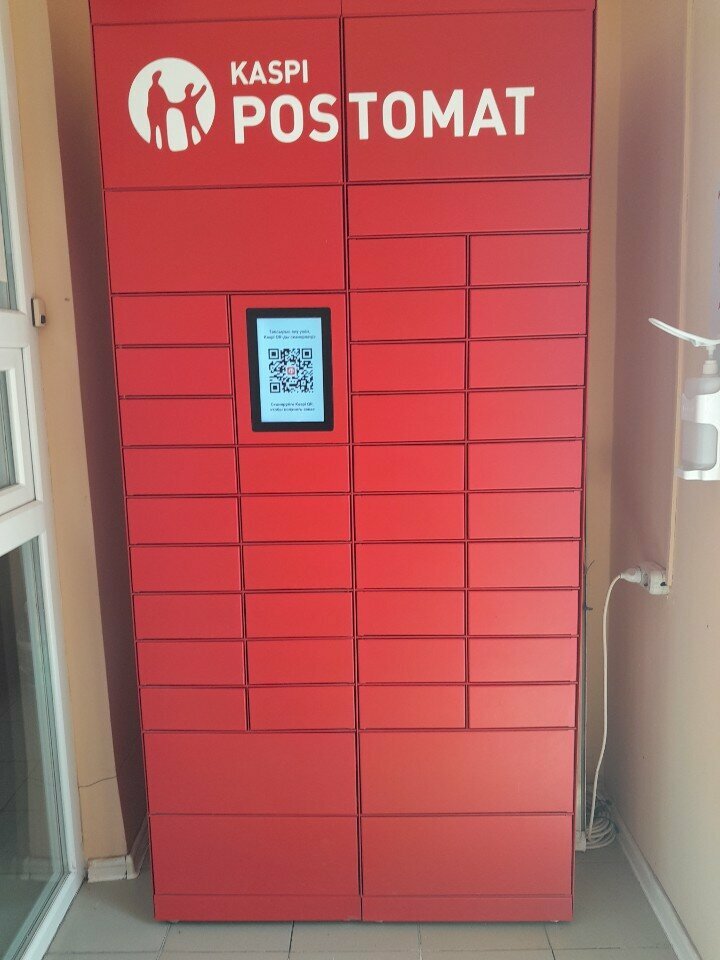 Parcel automat Kaspi Postomat, Astana, photo