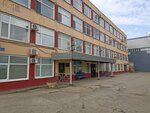 Kassiopeya (Komsomolskaya ulitsa, 28), sale and lease of commercial real estate