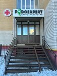 Podoexpert (Aliya Moldagulova Avenue, 57Д), podology