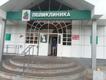 Поликлиника 8 (posyolok GES, naberezhnaya Gabdully Tukaya, 41), policlínica para adultos