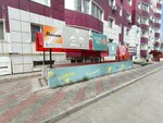 Амина (203rd Microdistrict, 35) ، محل خياطة