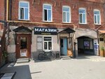 Магазин продуктов (Federatsii Street, 11), grocery