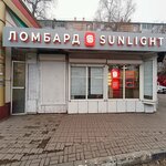 Sunlight ломбарды (Vyatskaya ulitsa, 98А), pawnshop