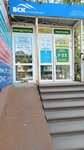 Радуга (Sevastopolskaya ulitsa, 2), grocery
