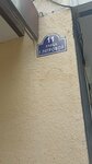 Апартаменты на Петровой (ulitsa Galiny Petrovoy, 11), hotel