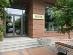 Mona, custom furniture factory (Uritskogo Street, 6) ، تجهيزات ومكونات الأثاث
