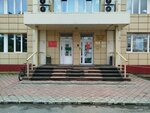 Стимул-Т (Sovpartshkolniy Lane, 13), oil and gas company