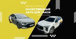 Dak&partners (Dusi Kovalchuk Street, 28Г), taxi
