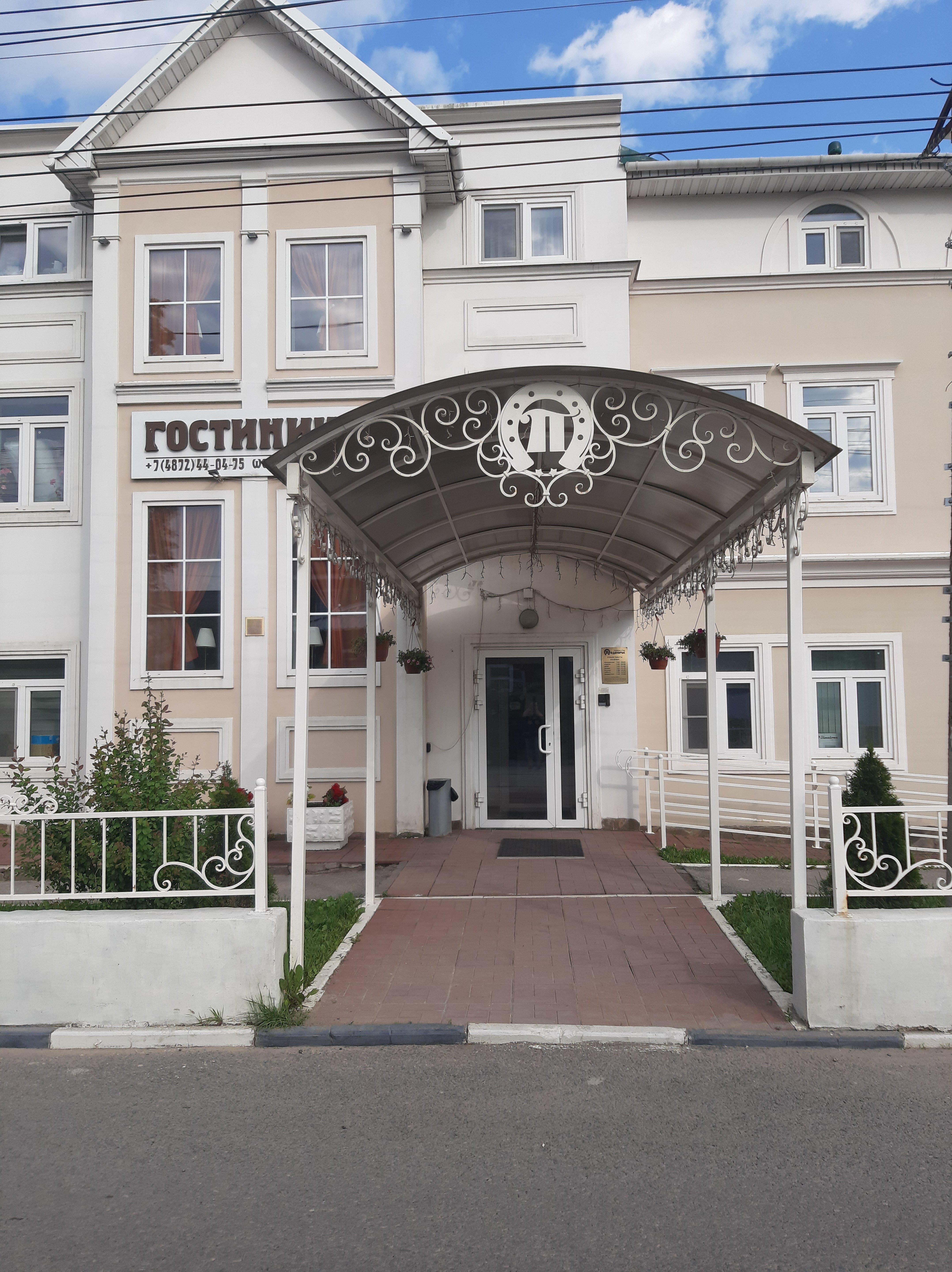 Фото Подворье