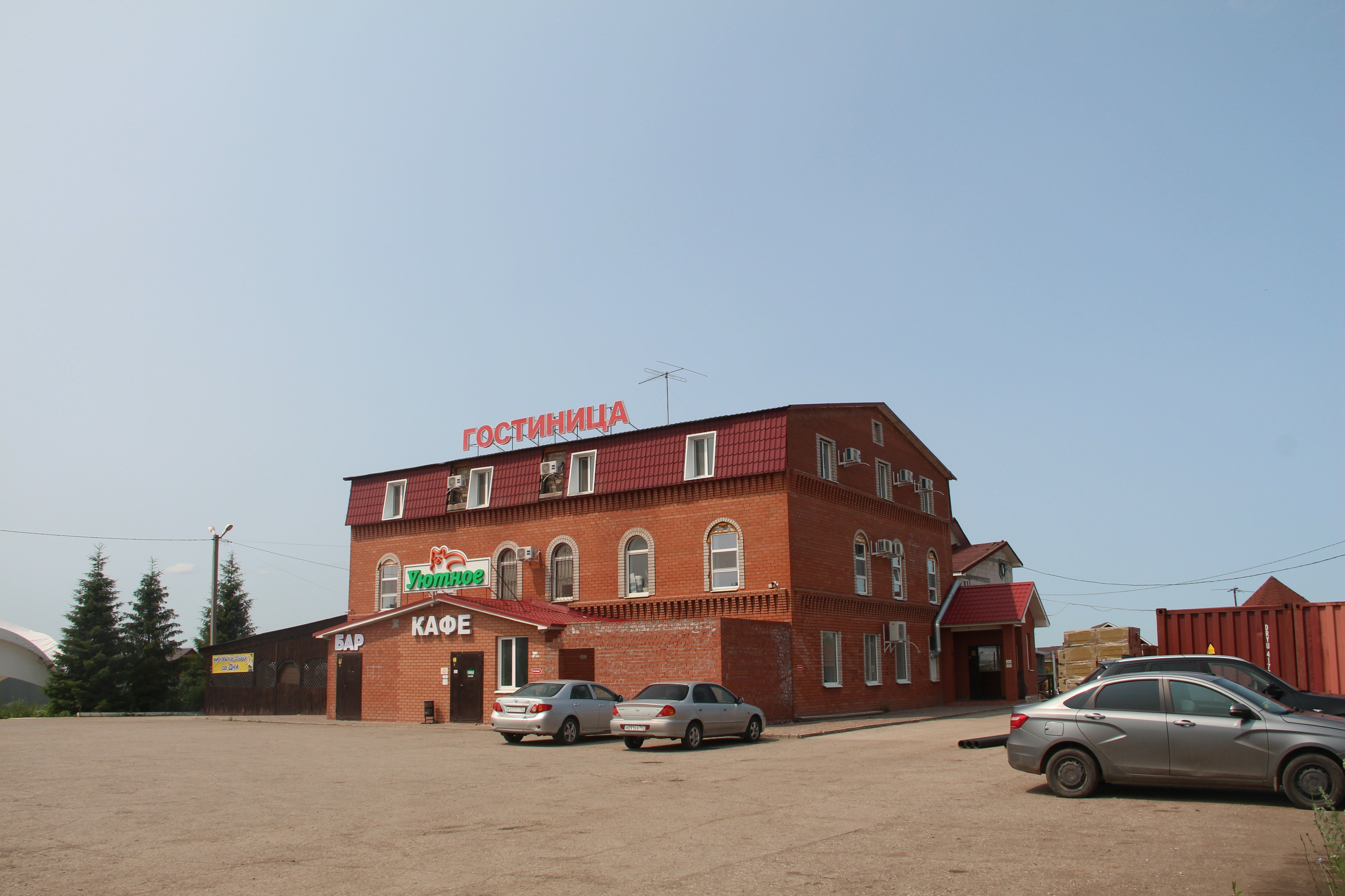 Фото Уютное