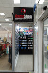 GameShop (ulitsa Rabochiy Gorodok, 1Б), purchase of machinery and equipment