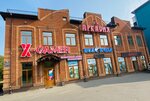 X-gamer (ulitsa Ageyeva, 49), computer repairs and services