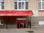 GranatCity (Kuznetsovskaya Street, 28), real estate agency