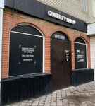 Qwerty Shop (Belinskogo Street, 98А), tienda de vapeo