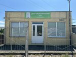 Центр протезирования КиК (Beshtaugorskoye Highway, 41), manufacture of prosthetic and orthopedic products
