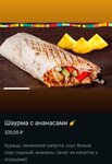 Fastfood point (Izobilny, ulitsa 50 let Oktyabrya, 96А), cafe