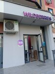 Willdberies (Bazovskaya Street, 15к8), point of delivery