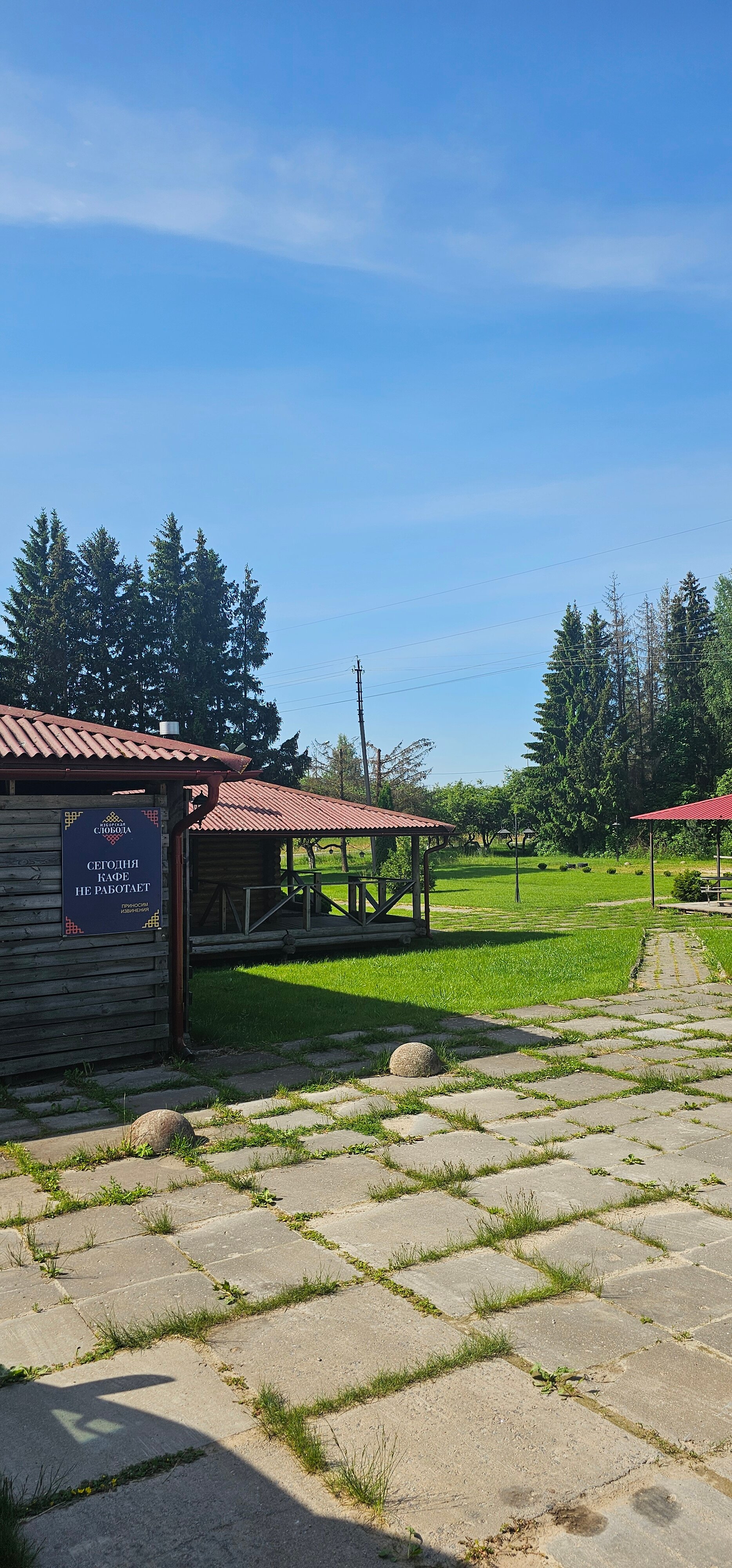 Фото Изборская слобода