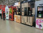 Кофе с собой (Uralskiy prospekt, 75), coffee machine