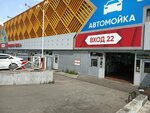 Abu Aksus (MKAD, 19th kilometre, вл20с1), electronics store