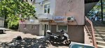 Ювелирная мастерская (Donskaya Street, 27) ، صائغ
