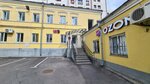 Wildberries (Pushkina Street, 42), punto de entrega