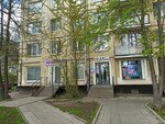 Wildberries (Leninskiy Avenue, 162), punto de entrega