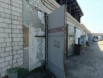 Avtoservis, Ip Kuznetsov A. I. (Stroiteley Avenue, 141Б), autodiagnóstico