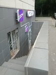 Ozon (Studencheskaya Street, 31), point of delivery