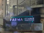Parma (Petra I Avenue, 79) ، أثاث خزائن