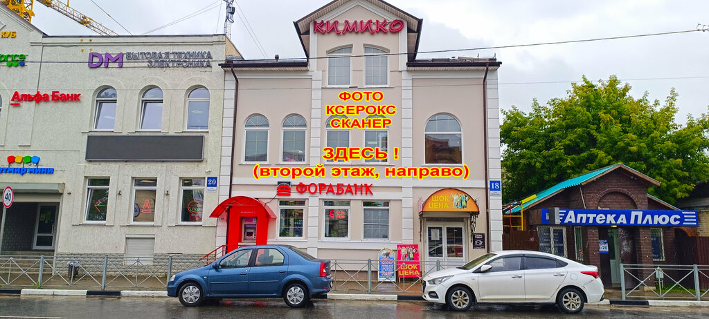 Photography Photos Of The Documents, Maloyaroslavets, photo