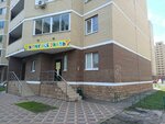 ХочуВсеЗнать (Kuybysheva Street, 3), children's developmental center