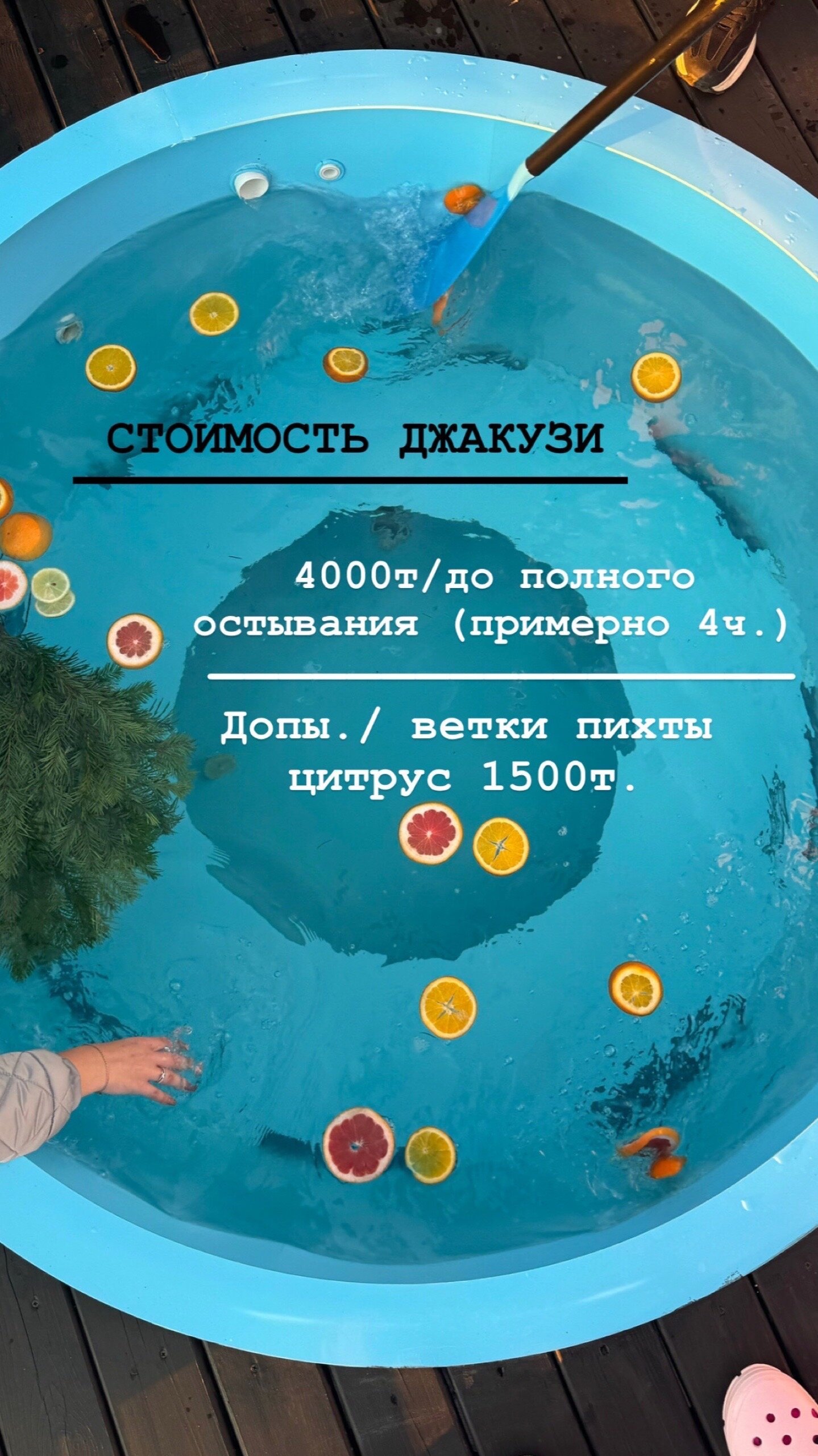 Фото Вдохновись