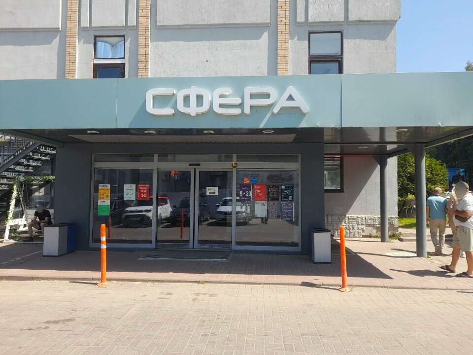 ATM Т-Банк, Smolensk, photo