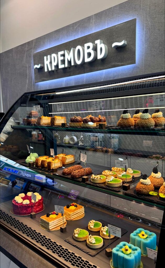 Confectionary Кремовъ, Nizhny Novgorod, photo