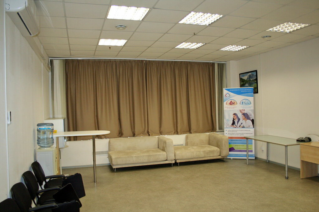 Business consulting Apex Berg, Moscow, photo