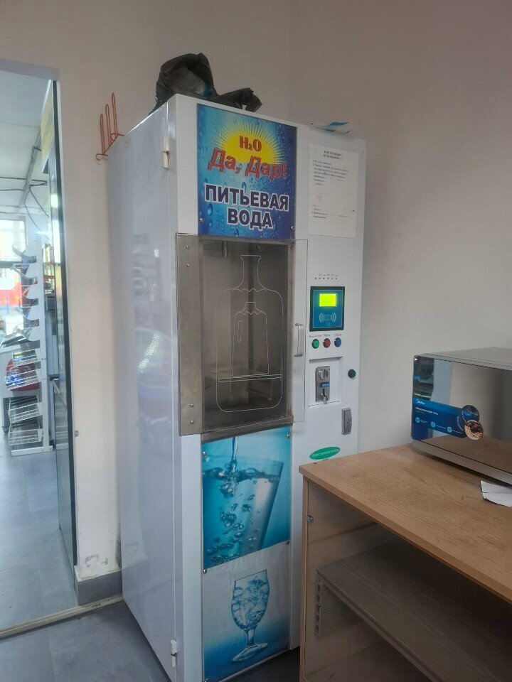 Water vending machine Water meter, Astana, photo