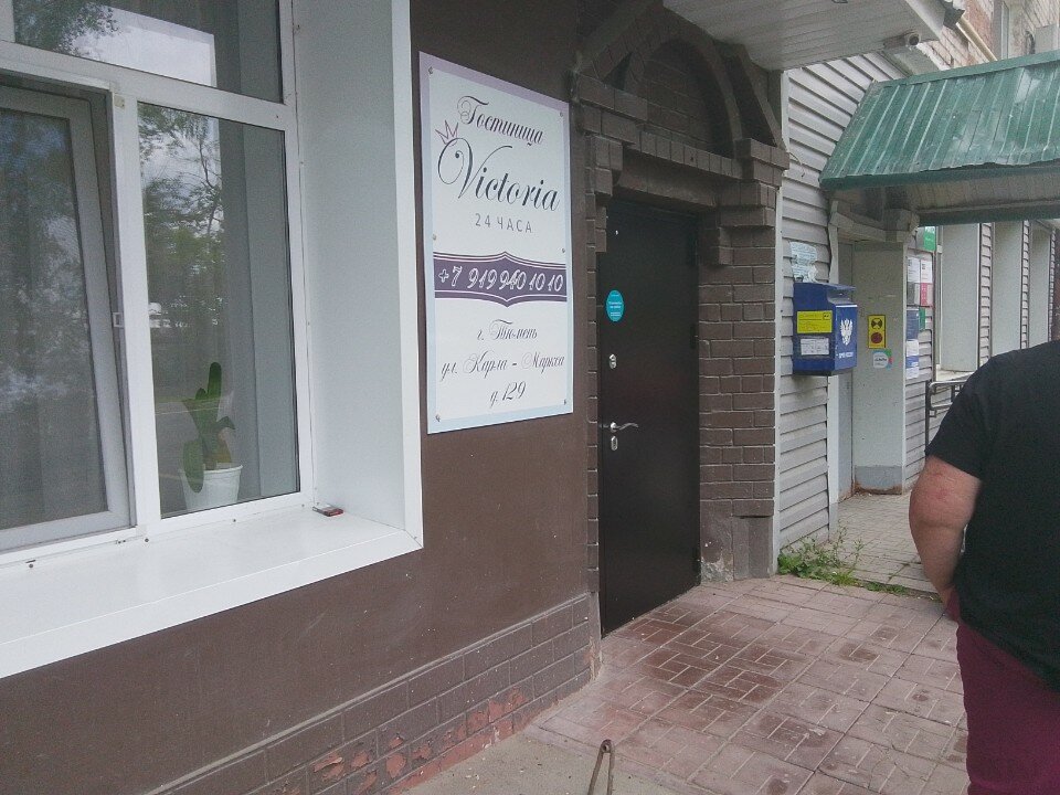 Фото Виктория